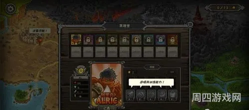 皇家守卫军无尽模式怎么刷(皇家守卫军前线攻略)