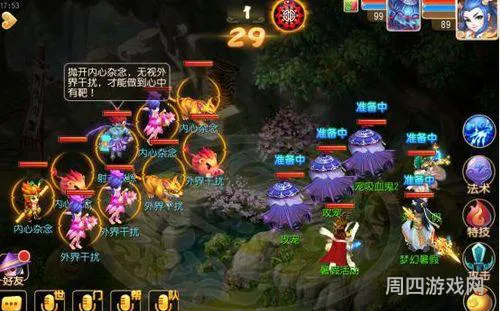 梦幻西游各版本的图标(梦幻西游oppo手机版本)