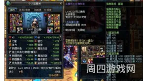 dnf天空和透明混搭有特效吗(dnf透明套和天空套差别)