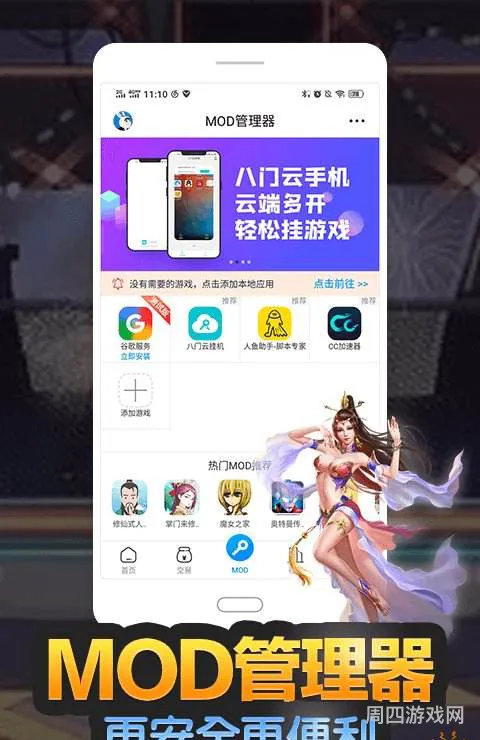 外服游戏交易网站(外服游戏平台app哪个好)