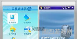 java模拟器安卓版最新版下载(小众网java模拟器)