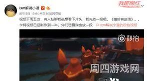 小漠国服第一锐雯是谁(小漠国服第一系列优酷)