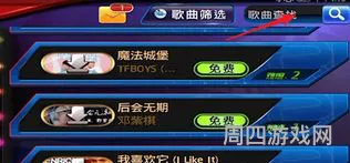 节奏大师如何导入自己喜欢的歌曲(节奏大师自定义歌曲)