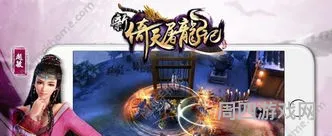 倚天metin手游(新倚天手游官网)
