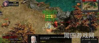 传奇3官网(传奇自动打怪辅助)
