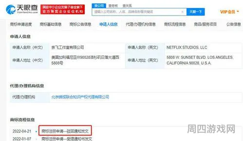 我的世界鱿鱼(关于鱿鱼游戏的信息)