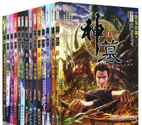 小说神墓头陀渊有声小说(神墓小说免费听书)