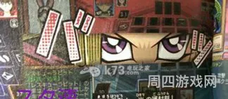 ygopro数据包安卓版(游戏王ygopro汉化版)