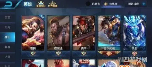 王者荣耀所有铭文属性一览表(王者荣耀通用铭文)