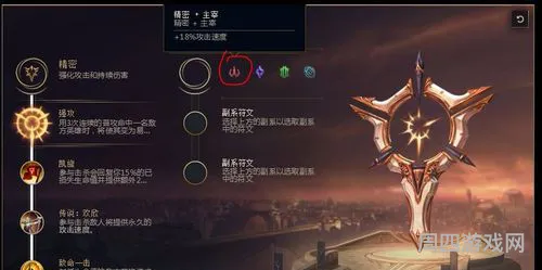 lol守护者怎么触发(英雄联盟未来守护者符文)