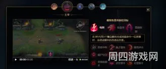 LOL天赋模拟器(lol模拟天赋加点器)
