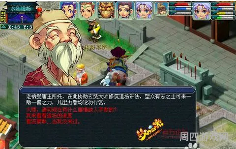新版侠水陆大会5人攻略(侠士水陆大会副本攻略2020)
