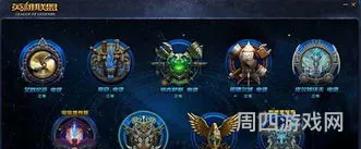 lol国服排名实时查询(英雄联盟国服官网)