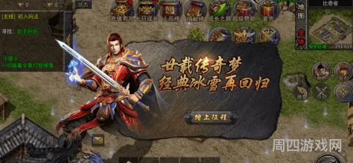 现在什么传奇手游最火(哪个传奇好玩)