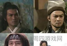 天龙八部之猎美天下(天龙八部之四号男主角)