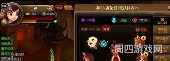 神仙道手游官网(神仙道鬼服无限元宝服)