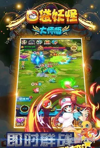 口袋妖怪ns官方版下载(口袋妖怪任天堂手游)