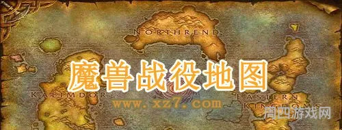 魔兽争霸地图下载网址(魔兽地图的网站有哪些)