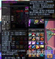 地下城与勇士官方网站(dnf礼包称号大全)