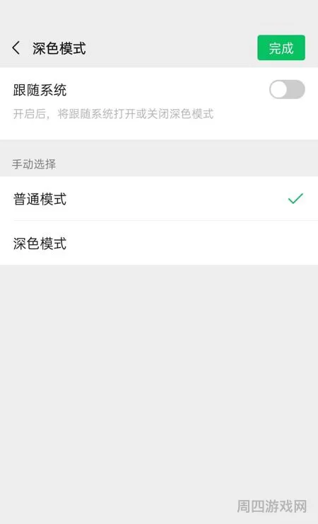 下载微信分身版本最2019新版(2020版微信免费安装)