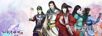 仙剑五前传和仙剑五的关系(仙剑奇侠传五前传在哪里)