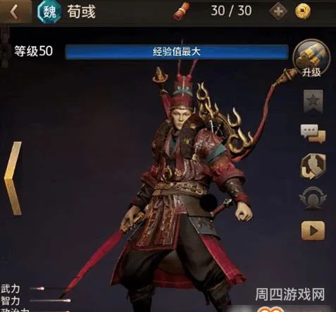 三国最厉害的十大谋士(三国荀彧简介)
