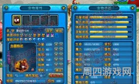 天龙八部变态版本手游下载(天龙八部2008变态版)
