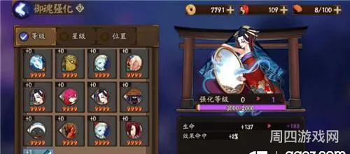 强化御魂的正确做法(御魂强化攻略)