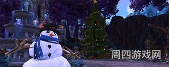 魔兽世界冬幕节时间(wow冬幕节成就)