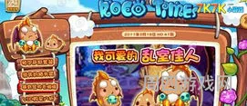 洛克王国毛懒懒什么性格好(洛克王国毛懒懒在哪捉)