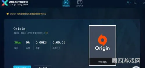 橘子手游(orange橘子游戏平台官网)