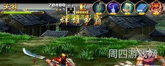 免费三国战纪正宗版本(三国战纪街机模拟器)