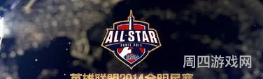 今年全明星赛名单(2014年lol全明星赛)