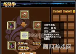 流邪属性影响渊邪吗(造梦西游3流邪沙邪渊邪对比)