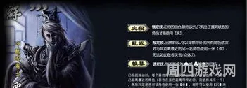 三国杀贾诩技能解释(三国杀贾诩台词大全)