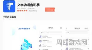 手机最好图文编辑软件(手机软件哪个好)