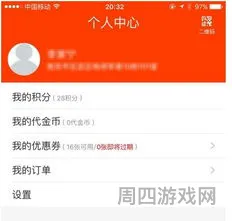 登录- 新商盟(新商盟烟草订烟登录官网)