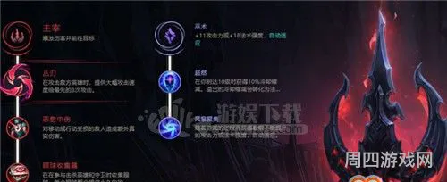 手游锤石一鞭子秒人出装(ad锤石出装一刀流符文)