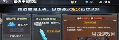 十大狙击游戏单机版(狙击手破解版无限钻石金币)