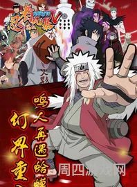 究极风暴4手机版在哪下(究极风暴免费手游)