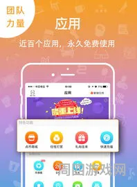移动办公oa手机版(移动办公软件)