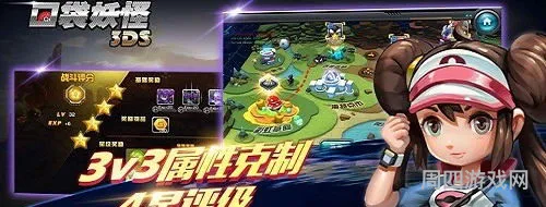 精灵宝可梦修改器破解教程(口袋妖怪3ds修改器)