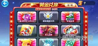 黄金奖池是不是12点刷新(天天酷跑黄金奖池更新)