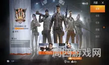吃鸡和平精英下载免费(和平精英手游官网)