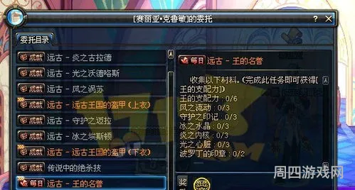 假野猪套改版属性介绍(dnf假野猪套属性)