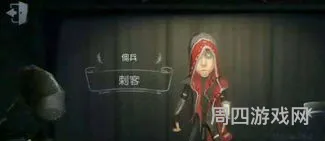 新版佣兵天赋加点图(第五人格佣兵天赋)