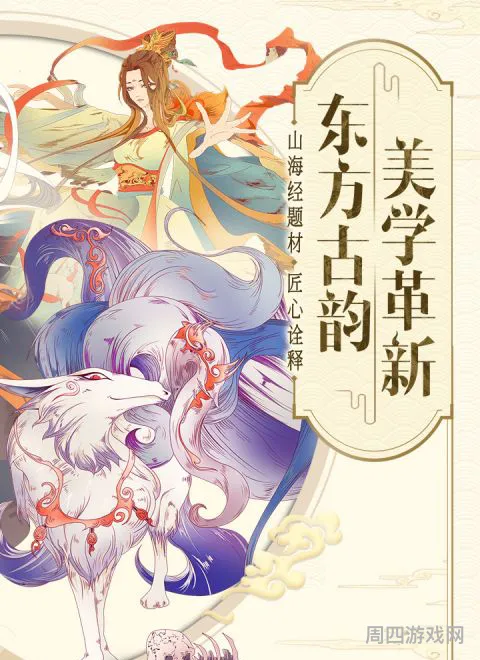 可以自由交易的手游有哪些(完全自由交易的回合制手游)