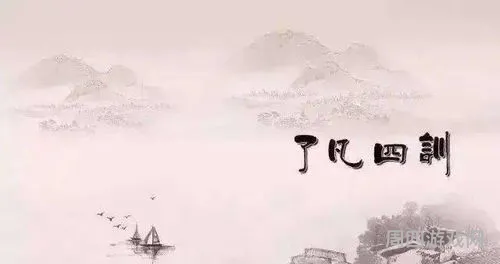 莫问前程几许,只顾风雨兼程出处(莫问前程几许)