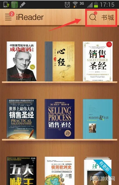 用什么看电子书是免费的(怎样电子书免费的)
