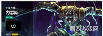 lol打野英雄一览表(英雄联盟打野英雄有哪些)